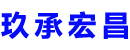 厦门